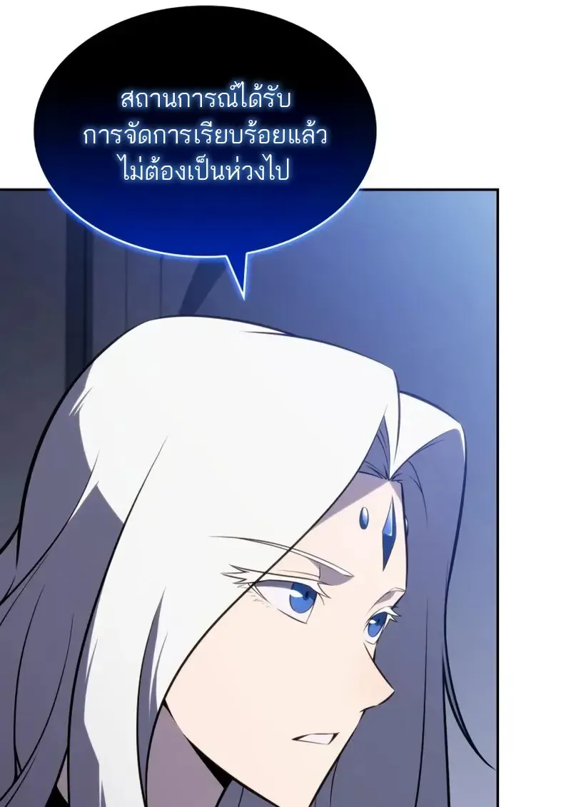The Regressed Son of a Duke is an Assassin – ลูกชายคนเล็กของดยุกคือมือสังหาร Chap 106 - Next Chap 107