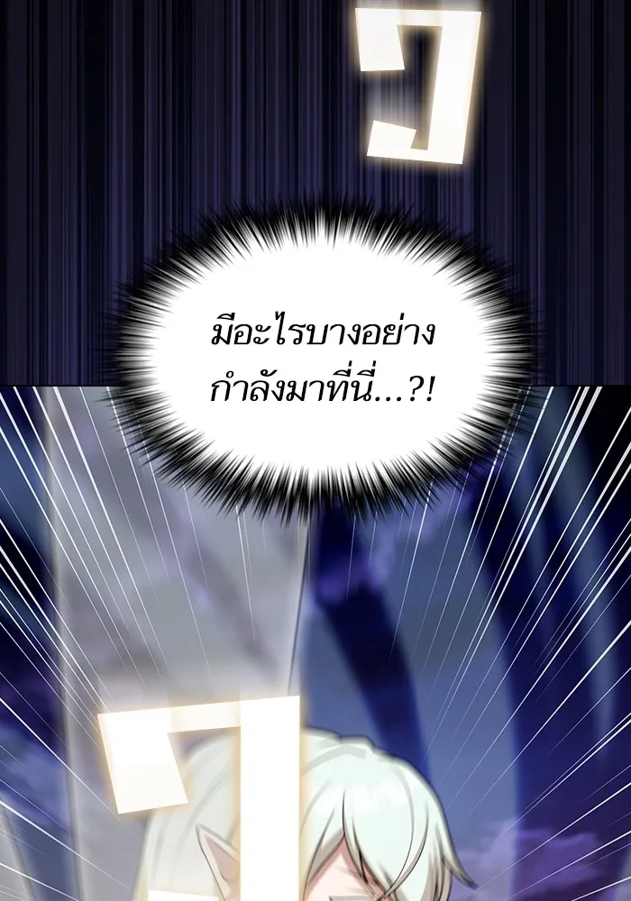 The Tutorial Tower of the Advanced Player – ผู้เล่นขั้นเทพแห่งหอคอยฝึกสอน Chap 172 - Next Chap 173