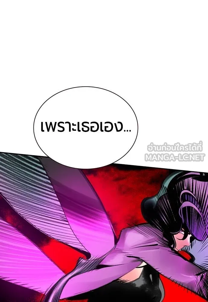 Jungle Juice Chap 151 - Next Chap 152