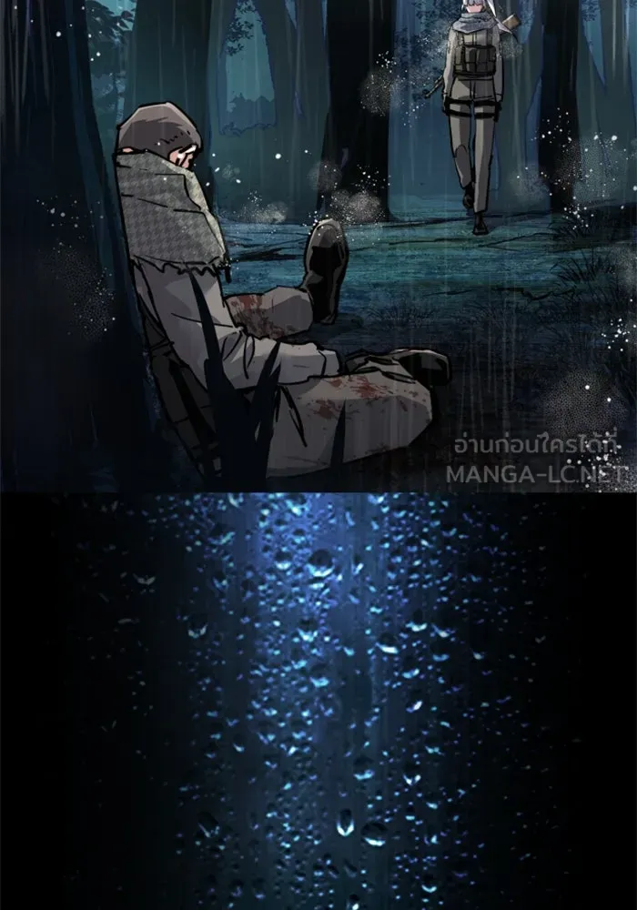 Mercenary Enrollment Chap 245 - Next Chap 246