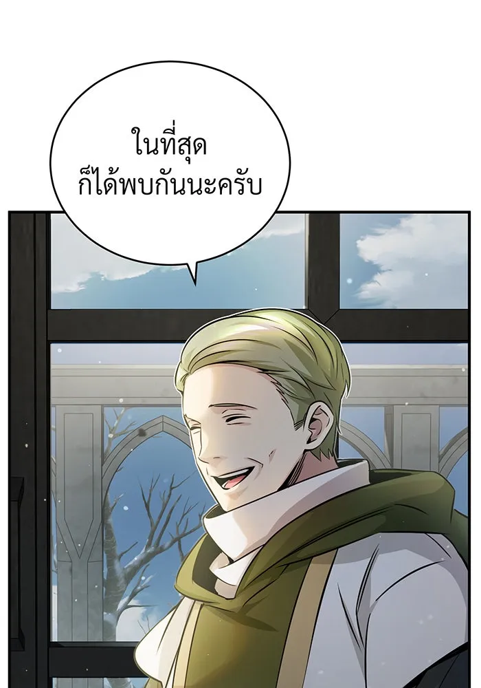 The Dark Magician Transmigrates After 66666 Years – จอมเวทเกิดใหม่ในรอบ 66666 ปี Chap 71 - Next Chap 72