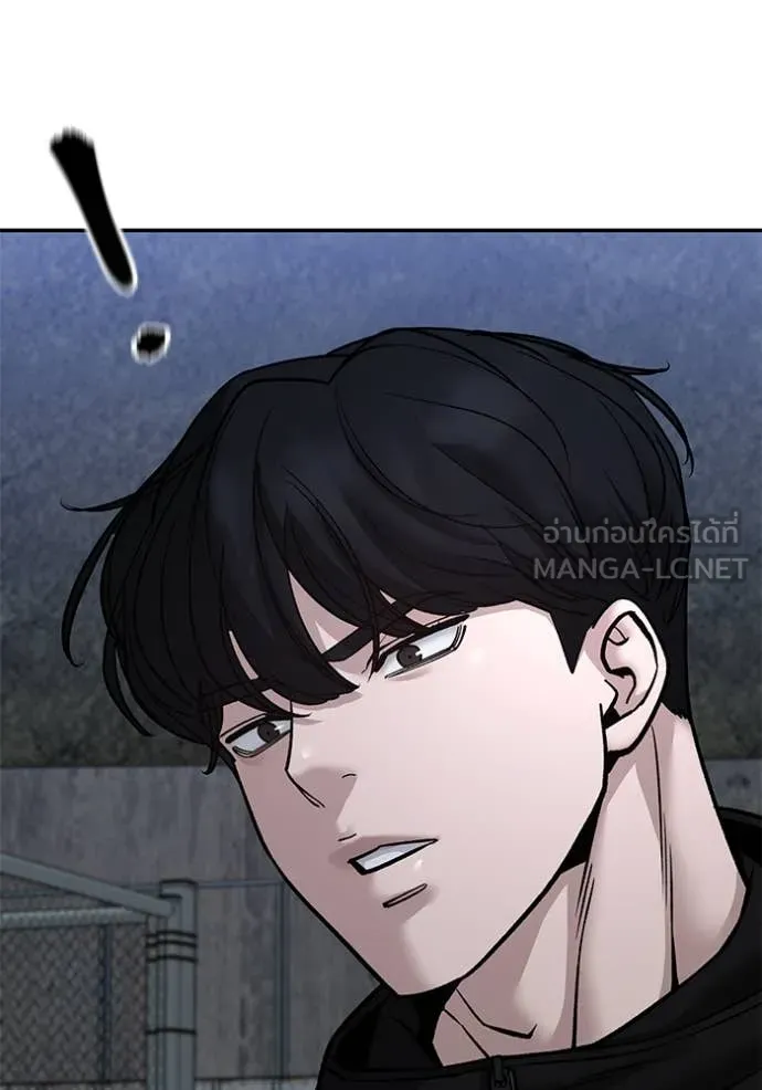 The Bully in Charge Chap 153 - Next Chap 154