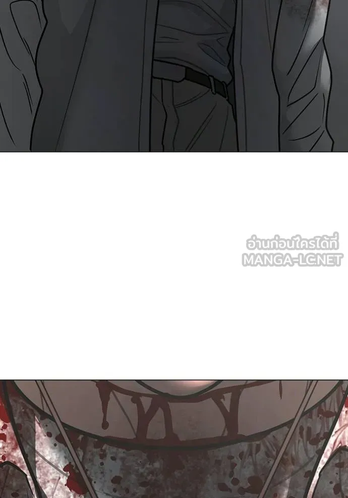 Reality Quest Chap 188 - Next Chap 189