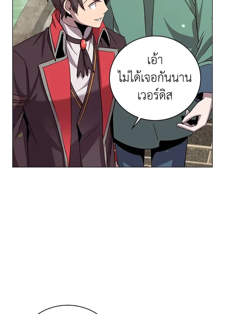 The Max Level Hero has Returned! Chap 175 - Next Chap 176
