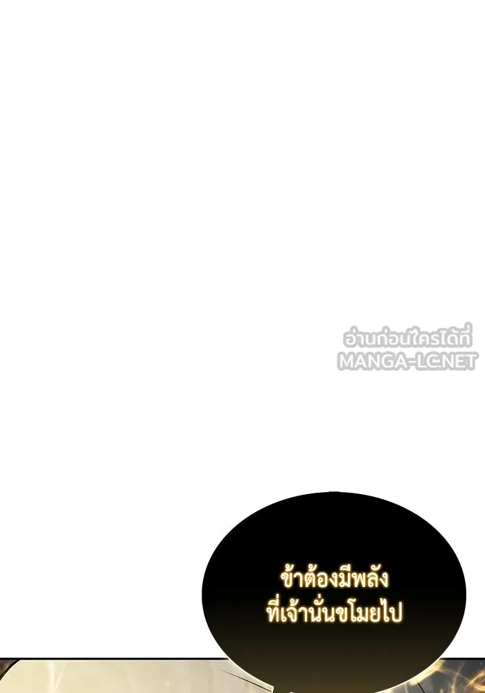 The Regressed Son of a Duke is an Assassin – ลูกชายคนเล็กของดยุกคือมือสังหาร Chap 88 - Next Chap 89