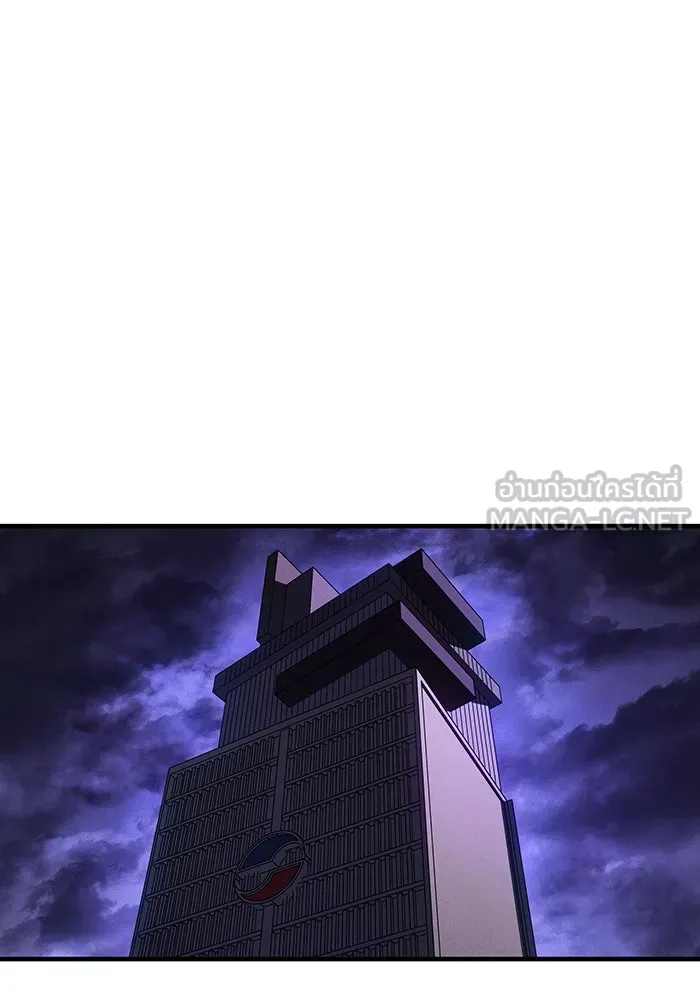 Regressing With the King’s Power – เกิดใหม่พร้อมพลังแห่งราชัน Chap 100 - Next Chap 101