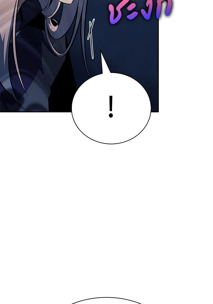 The Regressed Son of a Duke is an Assassin – ลูกชายคนเล็กของดยุกคือมือสังหาร Chap 87 - Next Chap 88