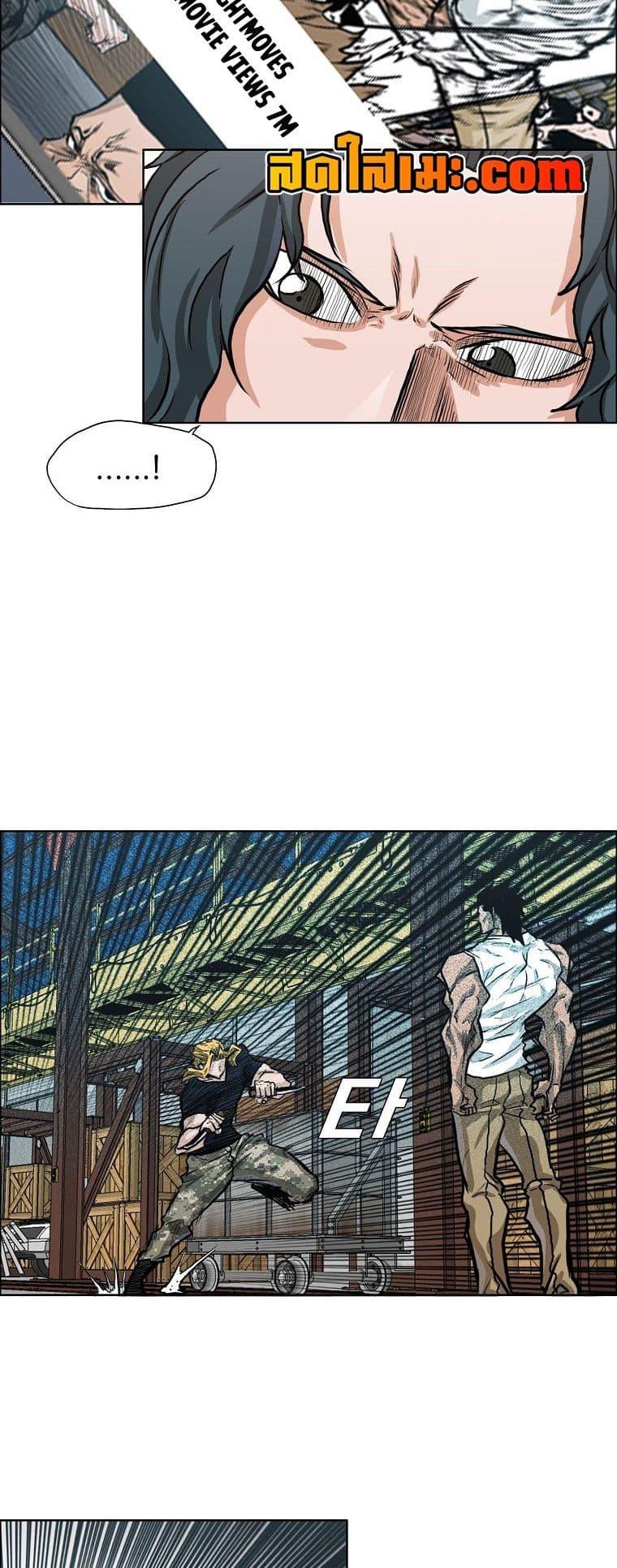 Boss in School Chap 129 - Next Chap 130