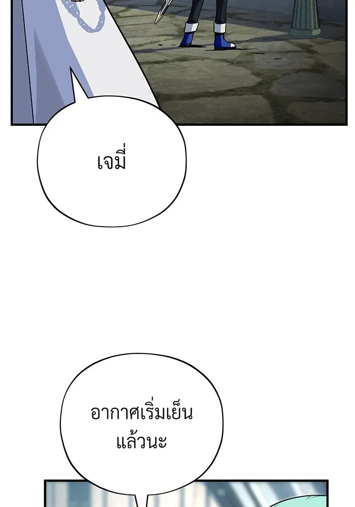 The Dark Magician Transmigrates After 66666 Years – จอมเวทเกิดใหม่ในรอบ 66666 ปี Chap 138 - Next Chap 139