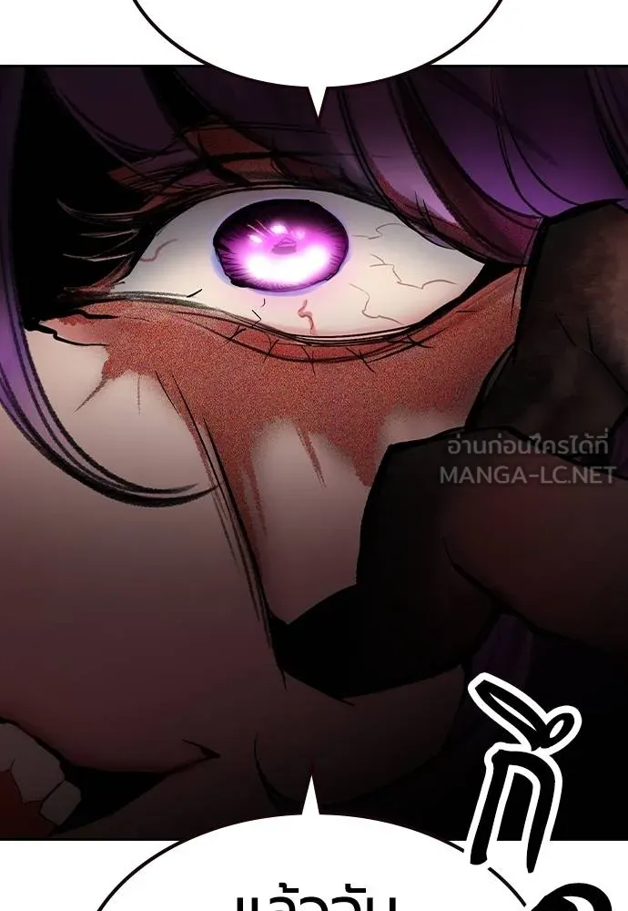 Jungle Juice Chap 146 - Next Chap 147