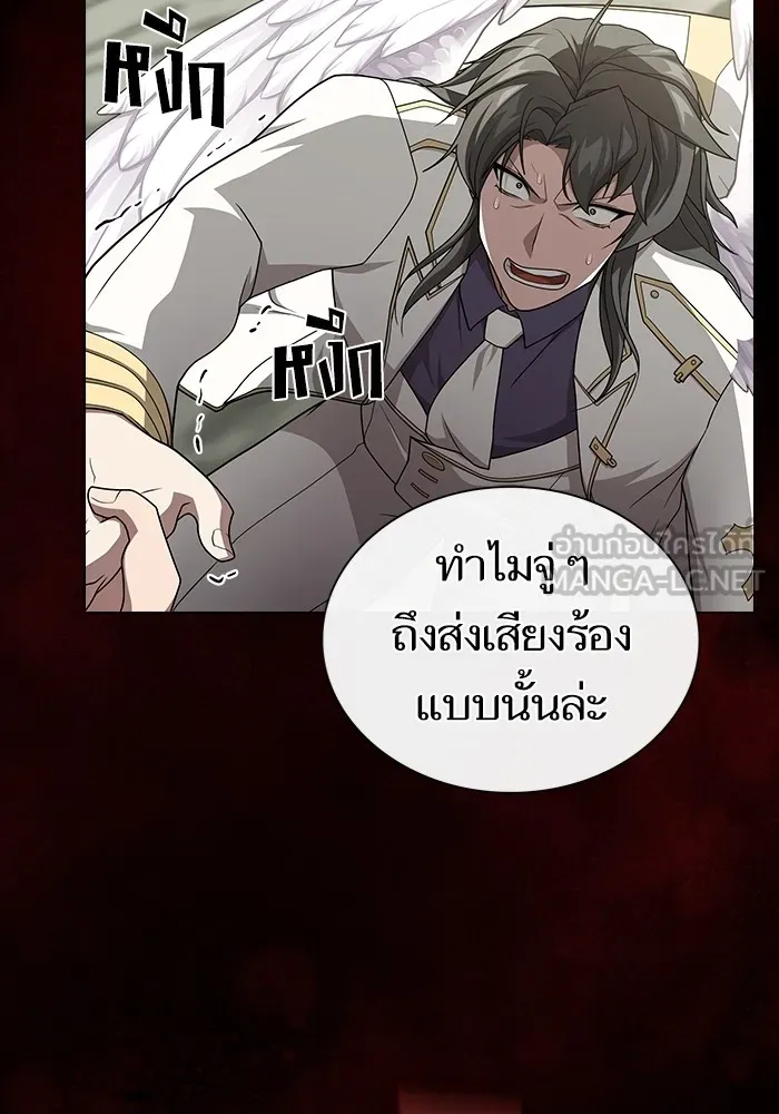 The Tutorial Tower of the Advanced Player – ผู้เล่นขั้นเทพแห่งหอคอยฝึกสอน Chap 195 - Next Chap 196
