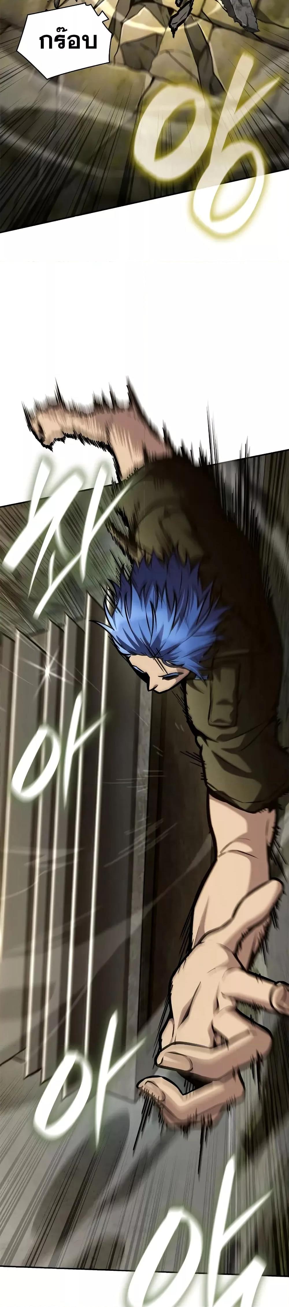 Infinite Mage Chap 101 - Next Chap 102