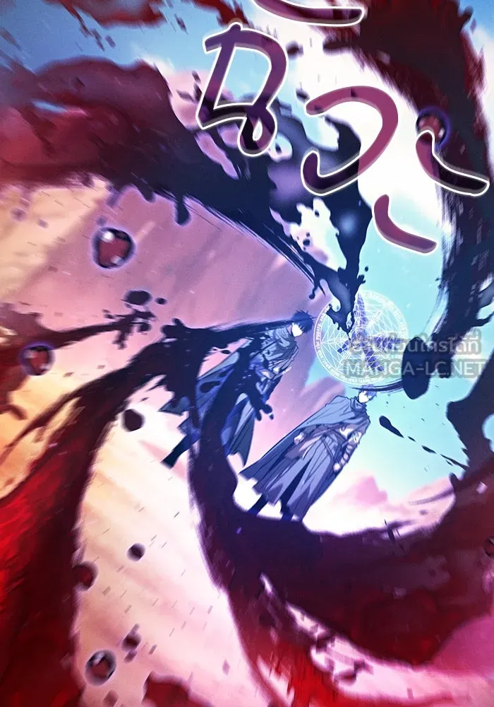 Academy’s Genius Swordmaster – นักดาบอัจฉริยะจากอะคาเดมี Chap 107 - Next Chap 108