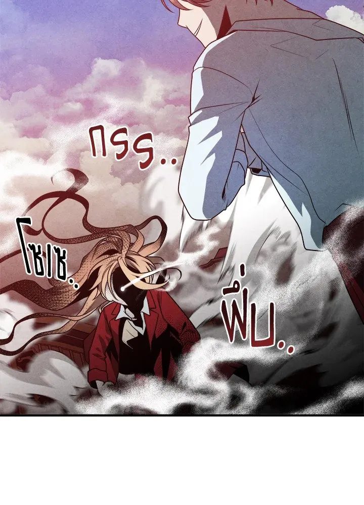 Legendary Youngest Son of the Marquis House Chap 115 - Next Chap 116