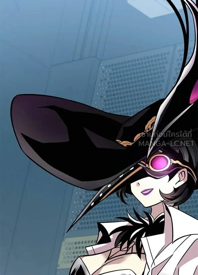 Villain To Kill Chap 209 - Next Chap 210