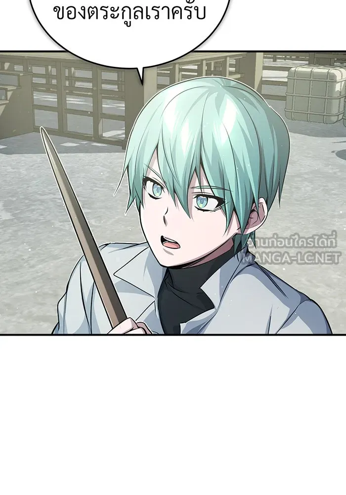 The Dark Magician Transmigrates After 66666 Years – จอมเวทเกิดใหม่ในรอบ 66666 ปี Chap 58 - Next Chap 59