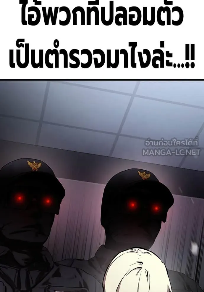 The Great War Chap 44 - Next Chap 45