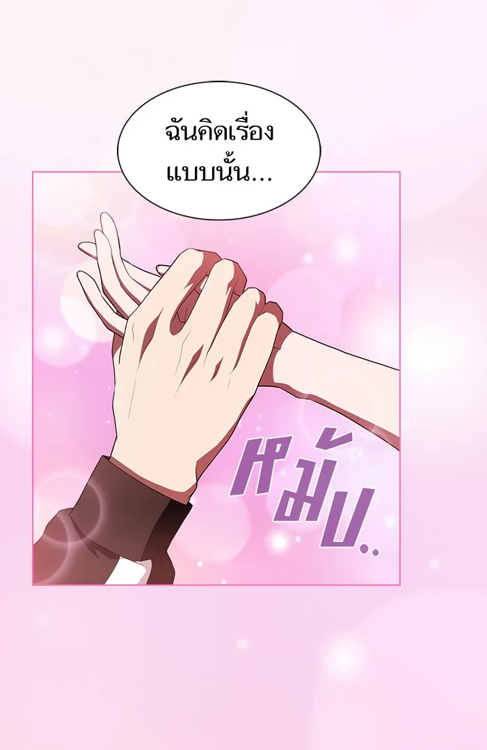 The Tutorial Tower of the Advanced Player – ผู้เล่นขั้นเทพแห่งหอคอยฝึกสอน Chap 134 - Next Chap 135