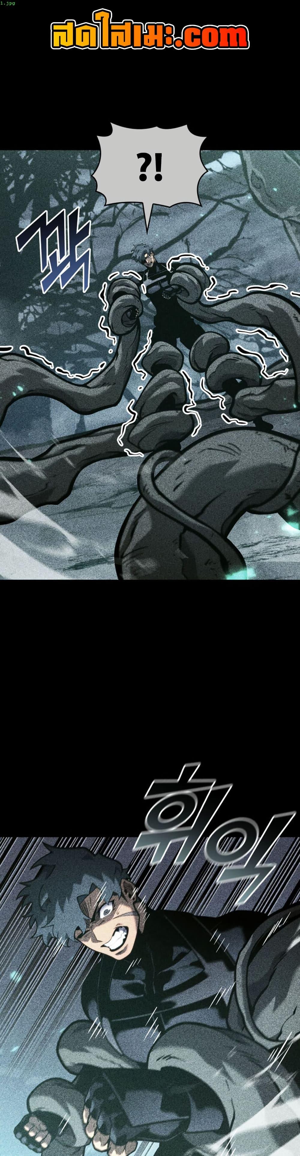 Return of the SSS-Class Ranker Chap 188 - Next Chap 189