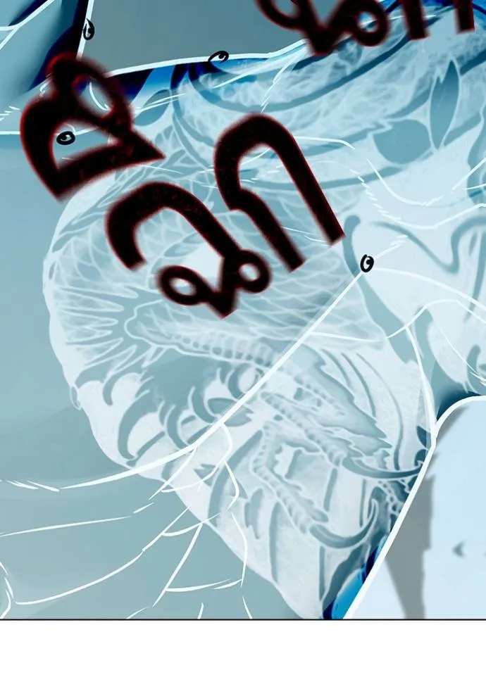 Reality Quest Chap 134 - Next Chap 135