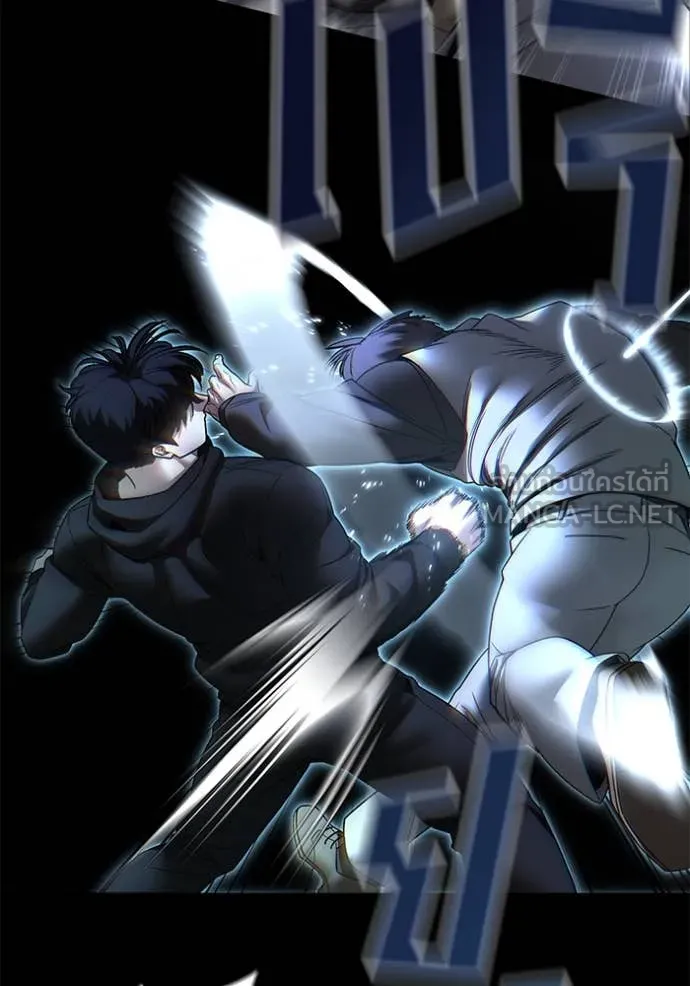 The Bully in Charge Chap 162 - Next Chap 163