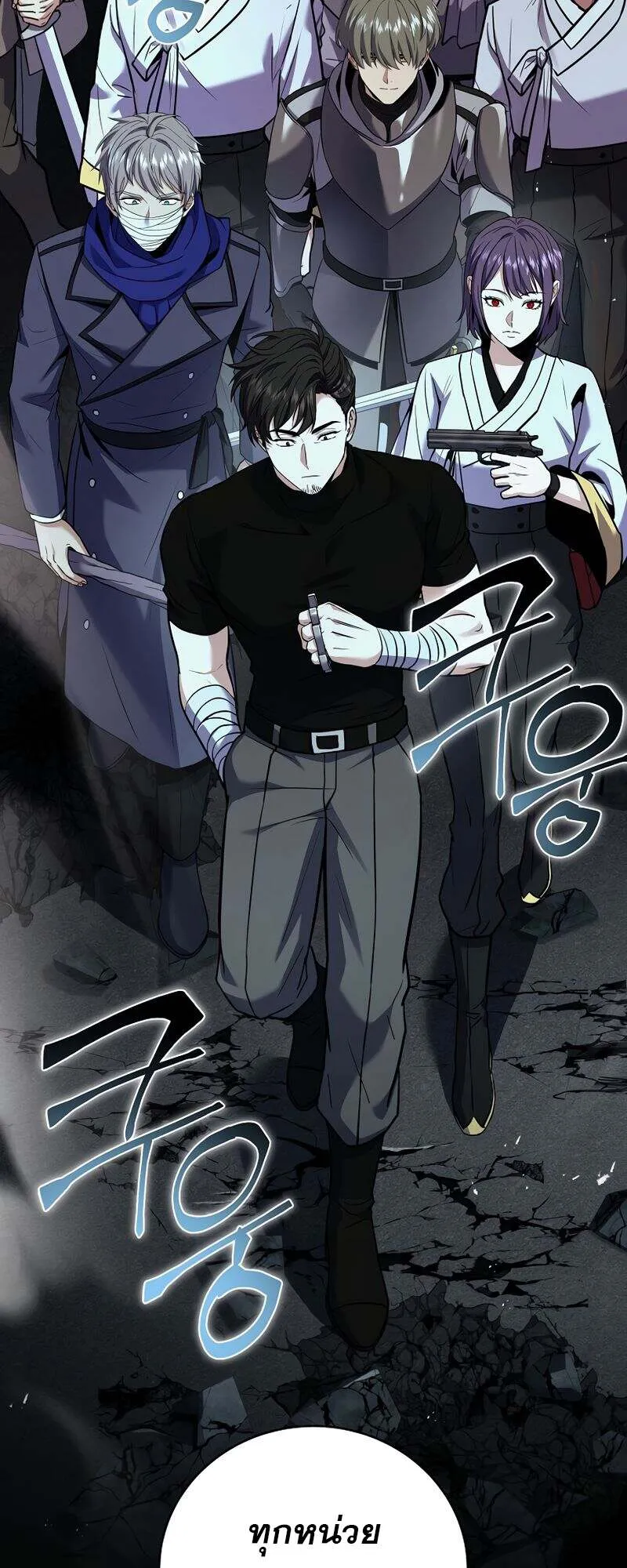 Return of the Frozen Player Chap 154 - Next Chap 155