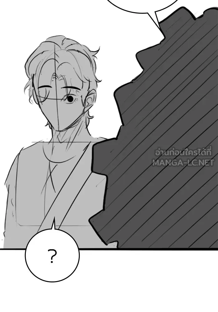 Reality Quest Chap 164.7 - Next Chap 165.7