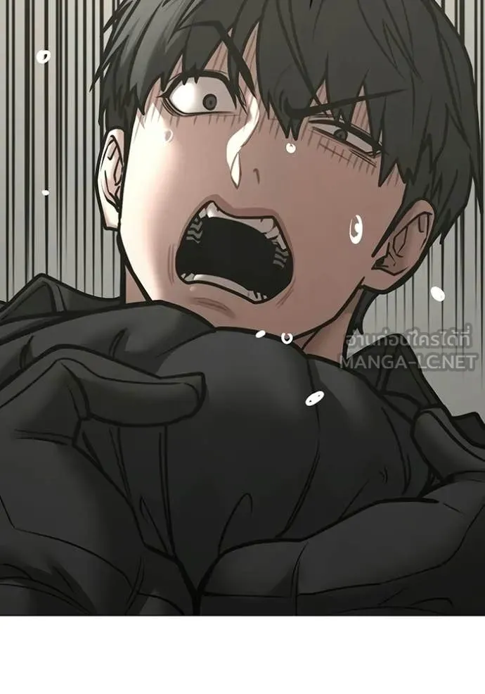 Reality Quest Chap 187 - Next Chap 188