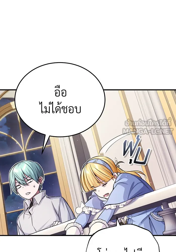 The Dark Magician Transmigrates After 66666 Years – จอมเวทเกิดใหม่ในรอบ 66666 ปี Chap 62 - Next Chap 63