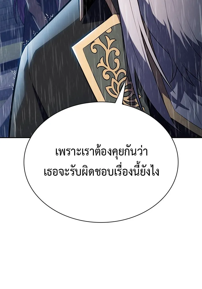 The Regressed Son of a Duke is an Assassin – ลูกชายคนเล็กของดยุกคือมือสังหาร Chap 77 - Next Chap 78