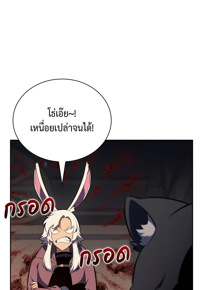 The Regressed Son of a Duke is an Assassin – ลูกชายคนเล็กของดยุกคือมือสังหาร Chap 81 - Next Chap 82