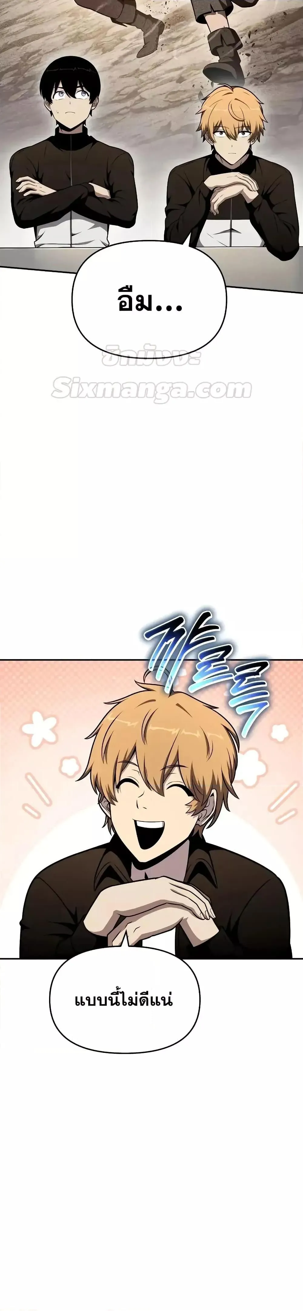 The Knight King Who Returned with a God Chap 108 - Next Chap 109