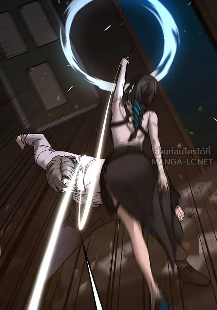 Reality Quest Chap 141 - Next Chap 142