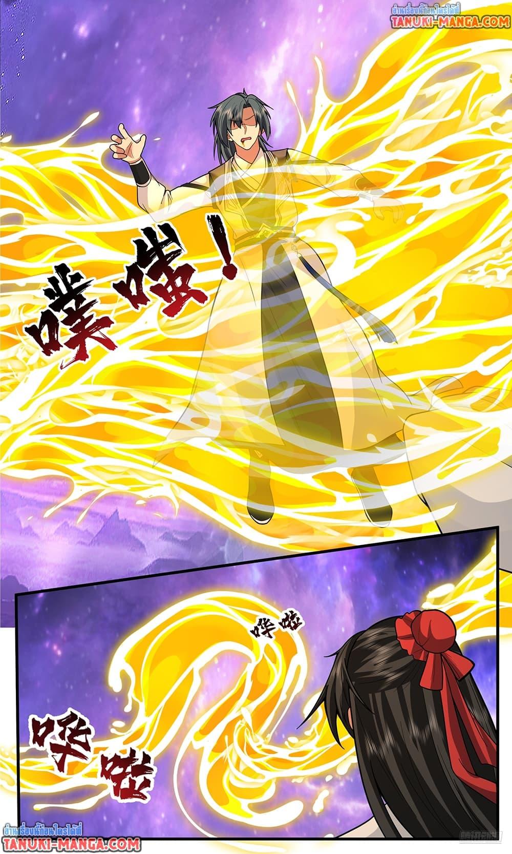Martial Peak เทพยุทธ์เหนือโลก Chap 3821 - Next Chap 3822