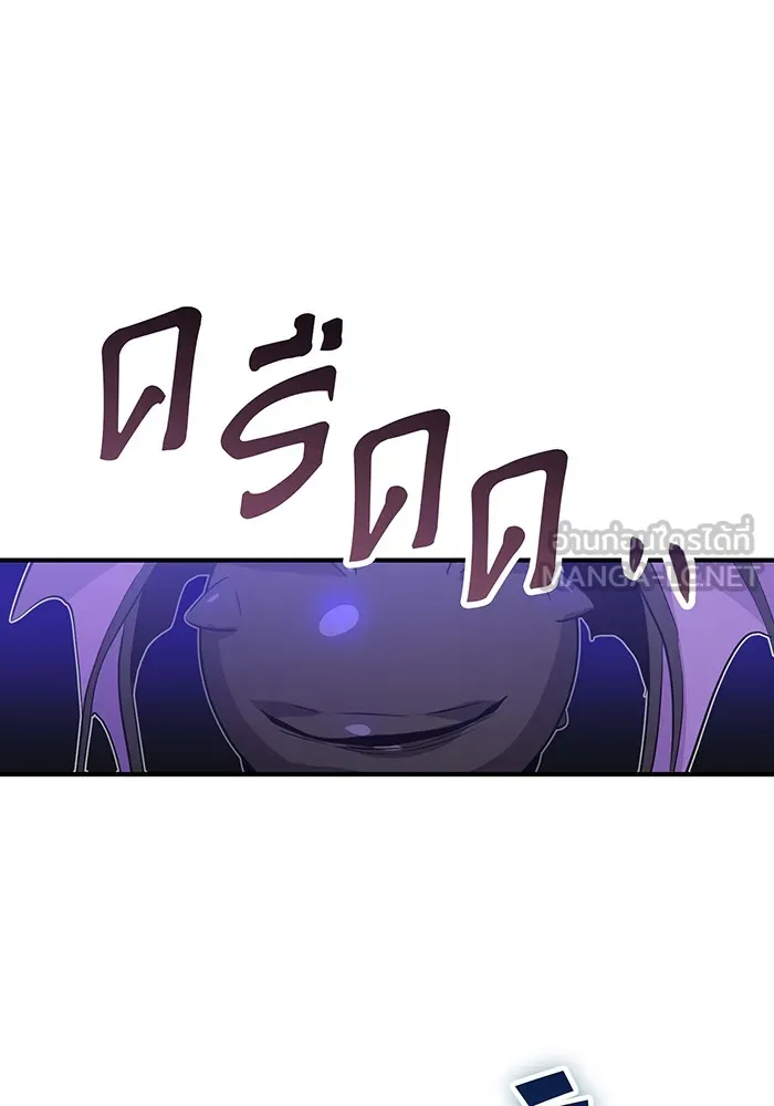 The Dark Magician Transmigrates After 66666 Years – จอมเวทเกิดใหม่ในรอบ 66666 ปี Chap 2 - Next Chap 3