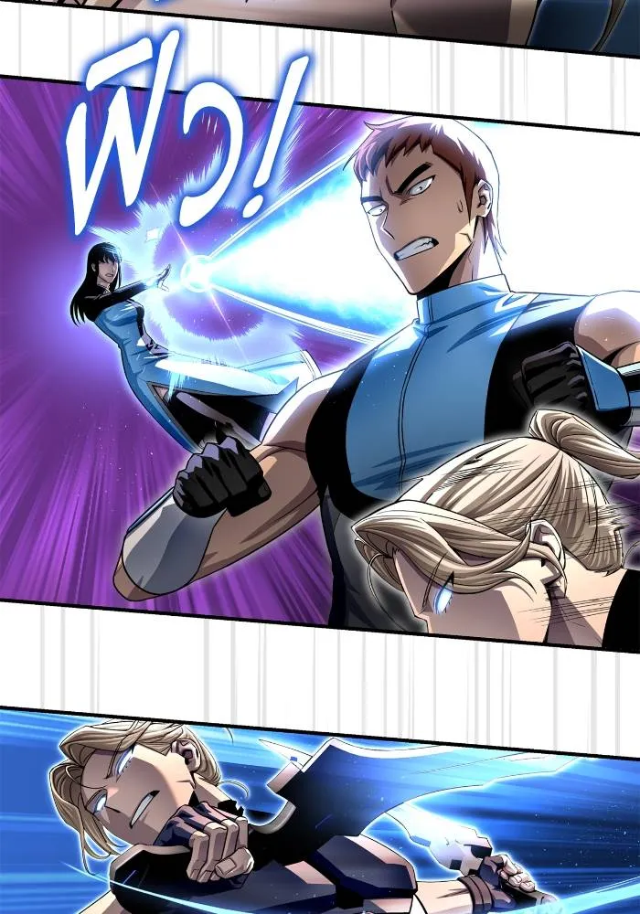 Superhuman Battlefield Chap 110 - Next Chap 111