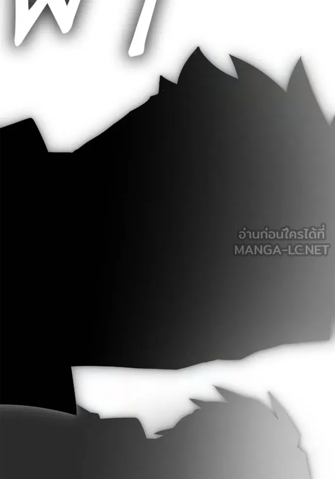 Superhuman Battlefield Chap 148 - Next Chap 149