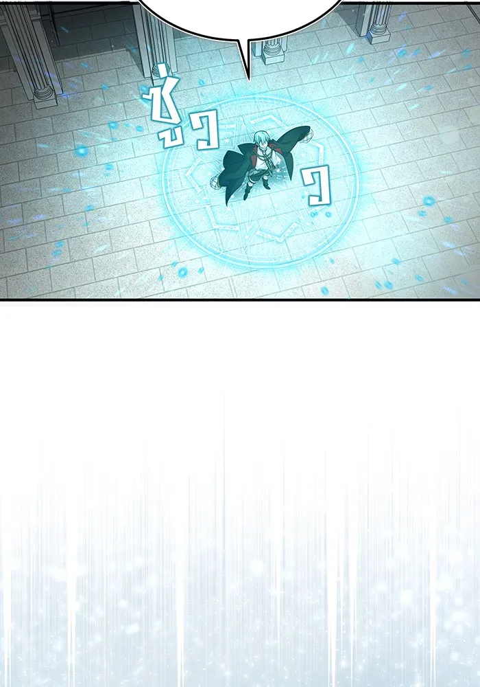 The Dark Magician Transmigrates After 66666 Years – จอมเวทเกิดใหม่ในรอบ 66666 ปี Chap 100 - Next Chap 101