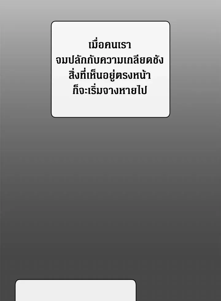 The Max Level Hero has Returned! Chap 179 - Next Chap 180