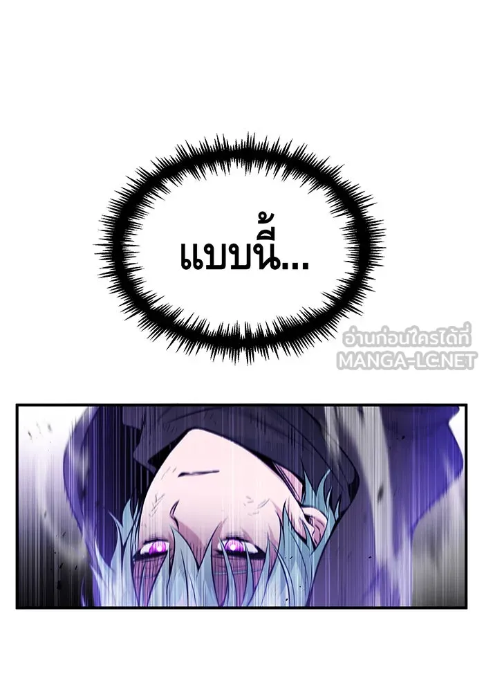 The Dark Magician Transmigrates After 66666 Years – จอมเวทเกิดใหม่ในรอบ 66666 ปี Chap 51 - Next Chap 52