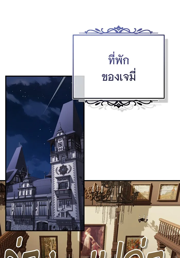 The Dark Magician Transmigrates After 66666 Years – จอมเวทเกิดใหม่ในรอบ 66666 ปี Chap 84 - Next Chap 85