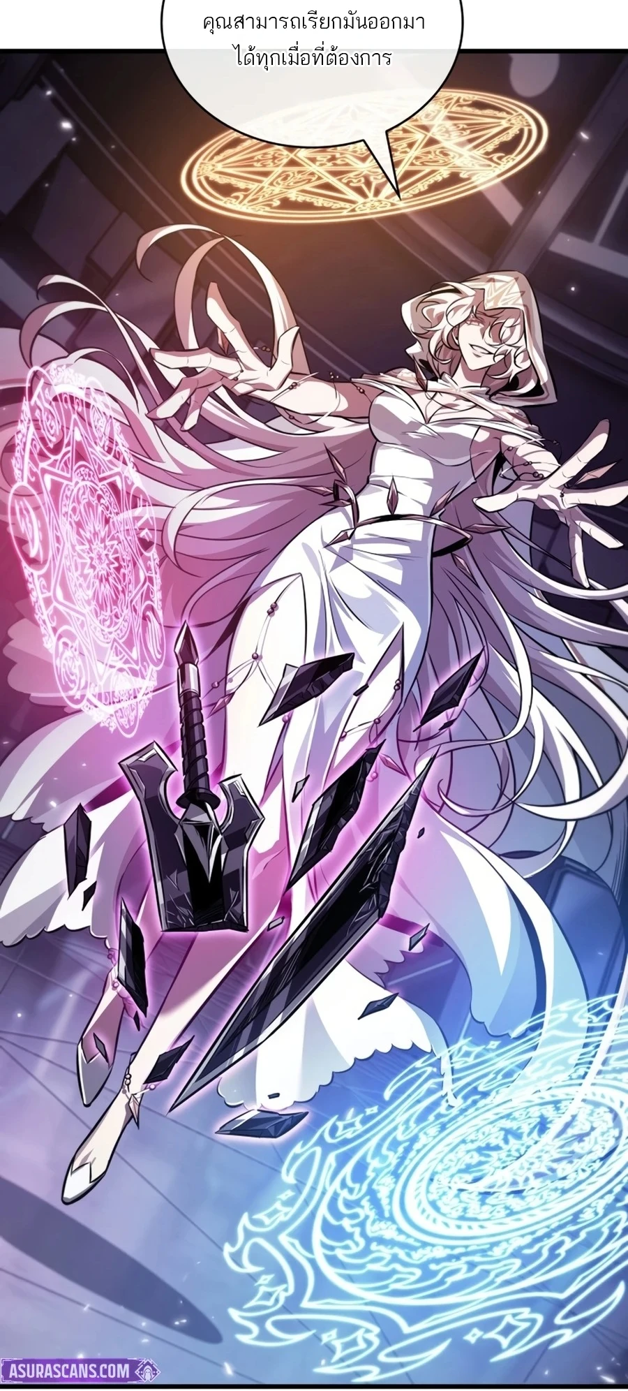 Pick Me Up, Infinite Gacha Chap 201 - Next Chap 202