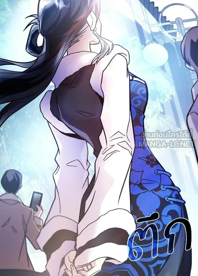 Villain To Kill Chap 213 - Next Chap 214