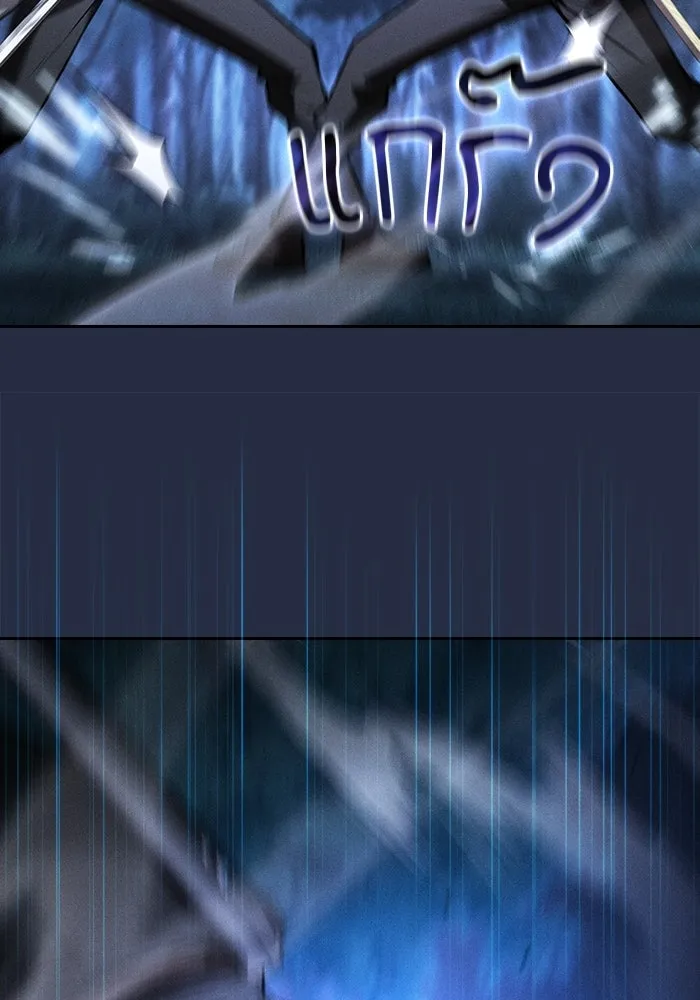 Academy’s Genius Swordmaster – นักดาบอัจฉริยะจากอะคาเดมี Chap 120 - Next Chap 121