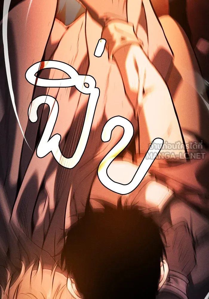 Academy’s Genius Swordmaster – นักดาบอัจฉริยะจากอะคาเดมี Chap 88 - Next Chap 89