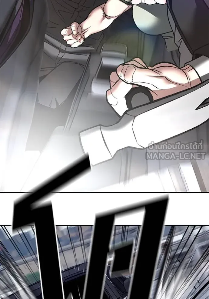 The Bully in Charge Chap 133 - Next Chap 134