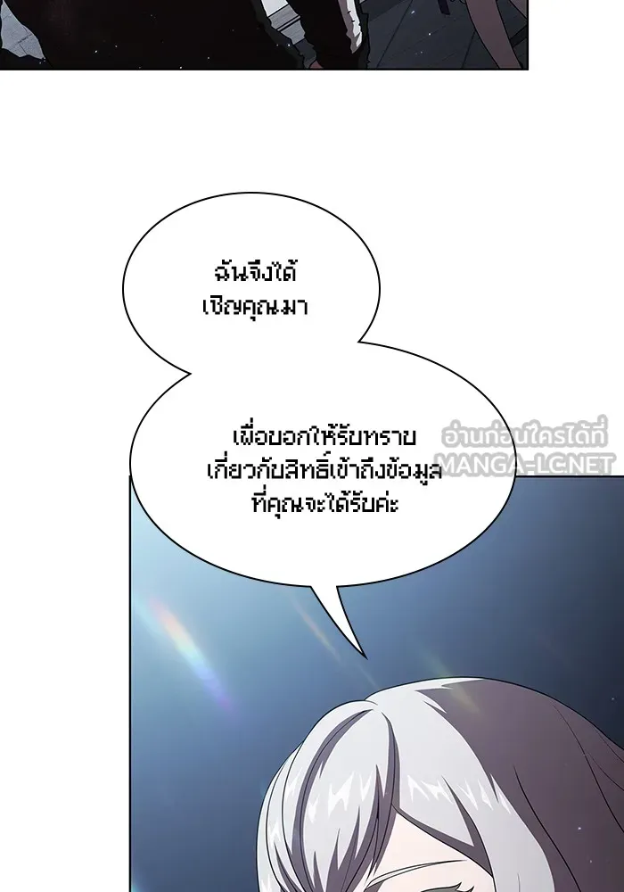 The Tutorial Tower of the Advanced Player – ผู้เล่นขั้นเทพแห่งหอคอยฝึกสอน Chap 42 - Next Chap 43