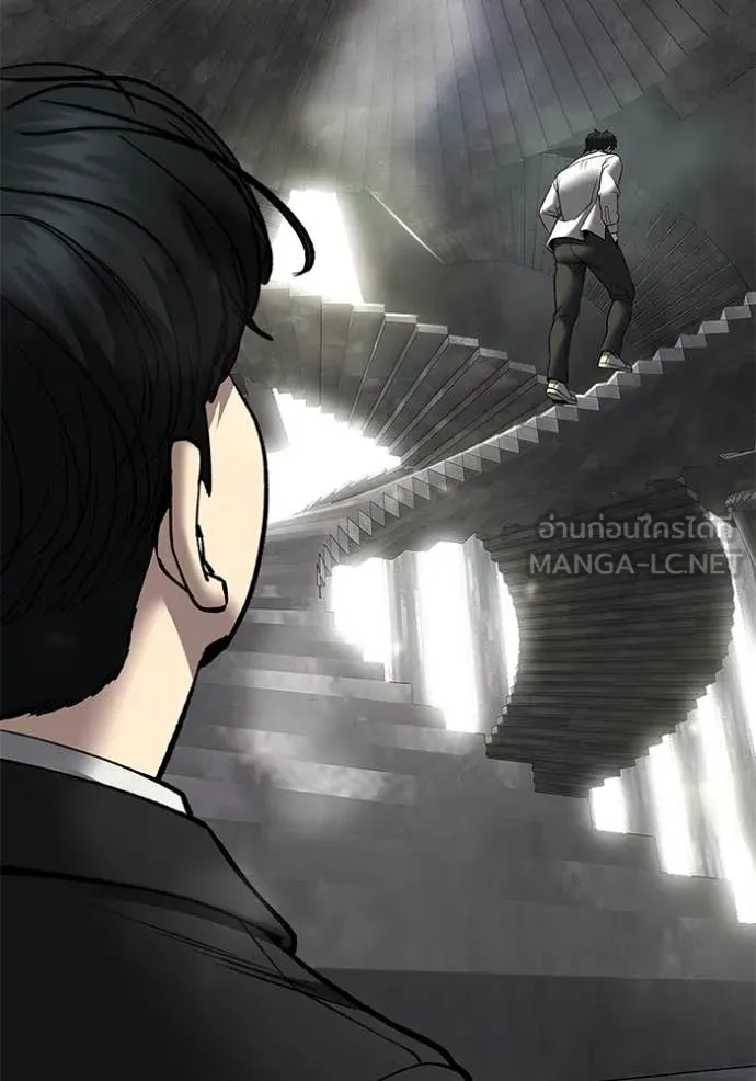 The Bully in Charge Chap 176 - Next Chap 177