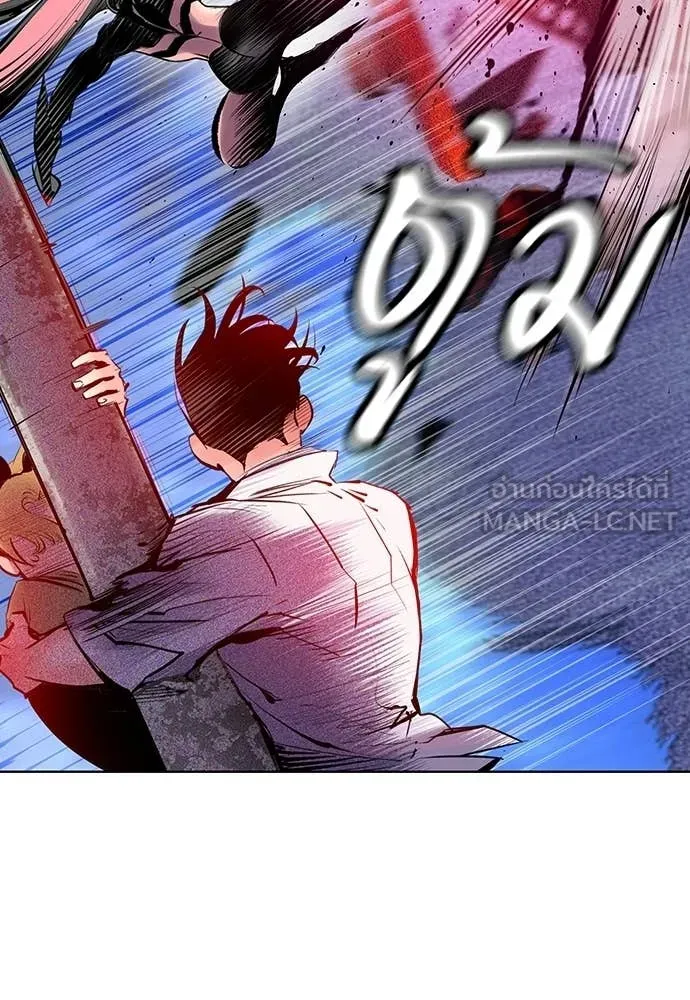 Jungle Juice Chap 182 - Next Chap 183