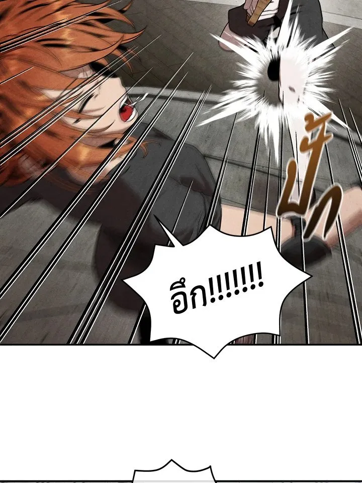 Legendary Youngest Son of the Marquis House Chap 112 - Next Chap 113